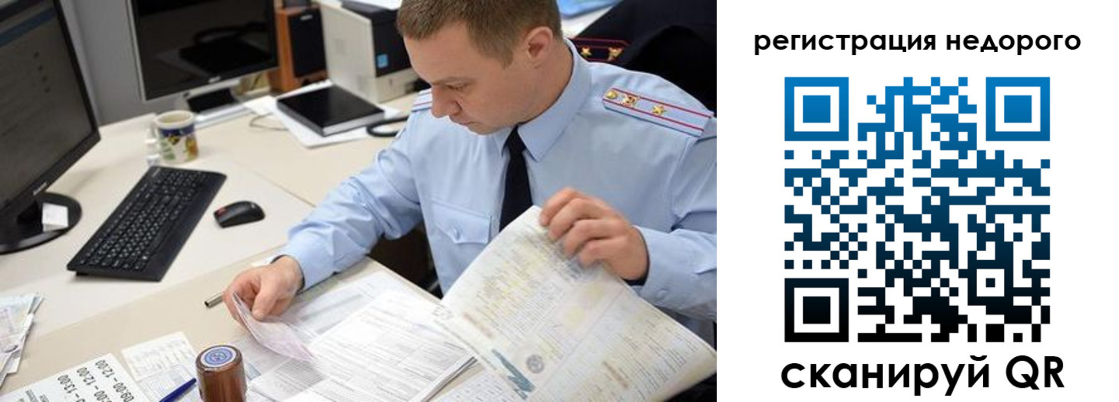 регистрация для школы в Петрозаводске