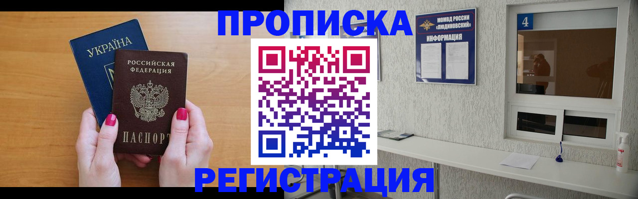регистрация для дет. сада в Петрозаводске