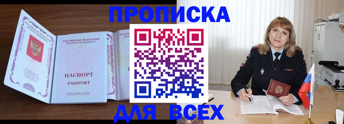 форма 3 в Петрозаводске
